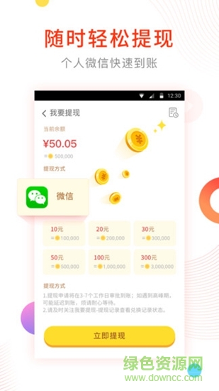 獵豹讀讀樂(lè)app