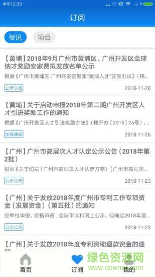 查策網(wǎng)官方 v1.4.4 安卓版 0