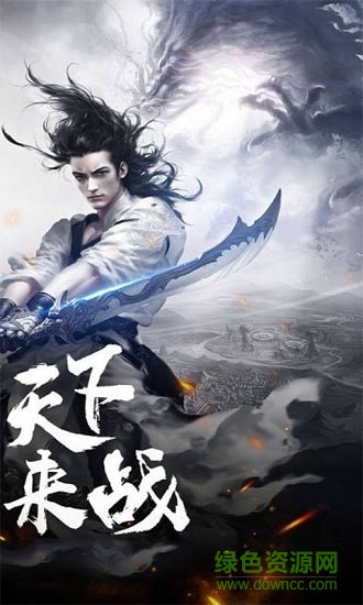 風(fēng)云高爆版 v1.0 安卓版 3