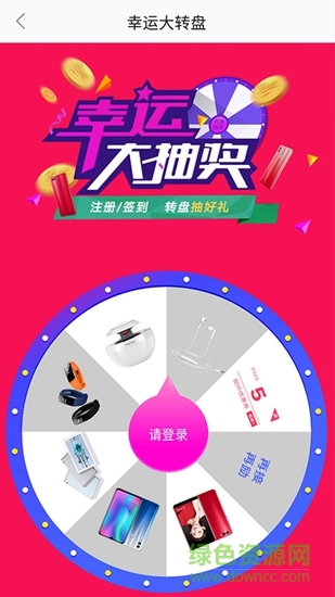 榮耀親選商城客服端1