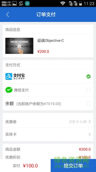 法學(xué)慧 v4.1 安卓版 0
