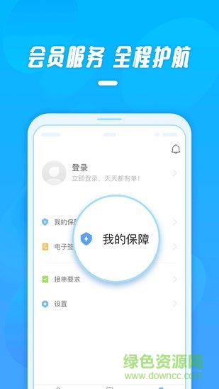 工薪記最新版 v1.3.2 安卓版 0