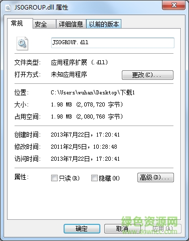 js0group.dll文件