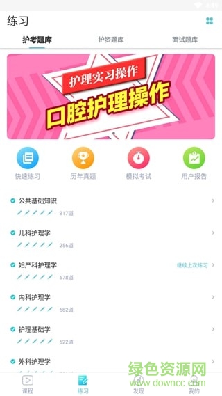 天羽衛(wèi)仕 v1.15 安卓版 0