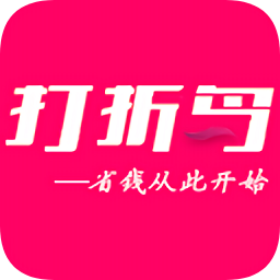 打折鳥