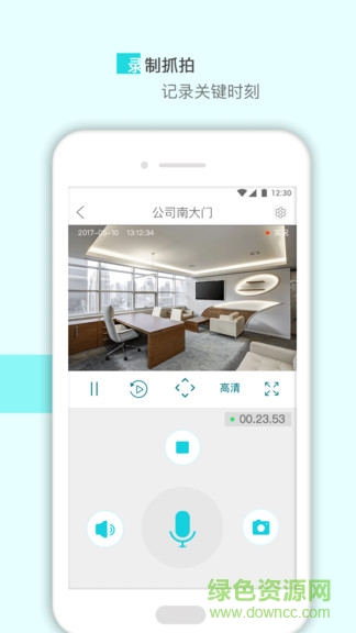 和守屋 v2.1.6 安卓版 1