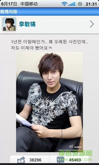 城市獵人(手機(jī)購(gòu)物) v2.7.2.15 安卓版 0