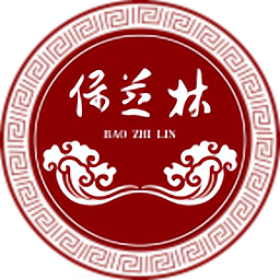 保芝林客戶端