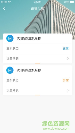 消維寶 v1.0.3 安卓版 0