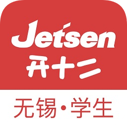 無錫智慧教育云平臺(tái)學(xué)生版