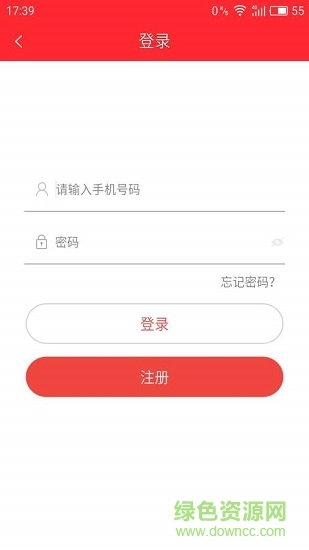 妖精的口袋 v2.0.7 安卓版 1