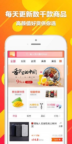 馬林鼠 v2.2.1.0安卓版 1