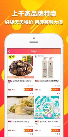 馬林鼠 v2.2.1.0安卓版 2