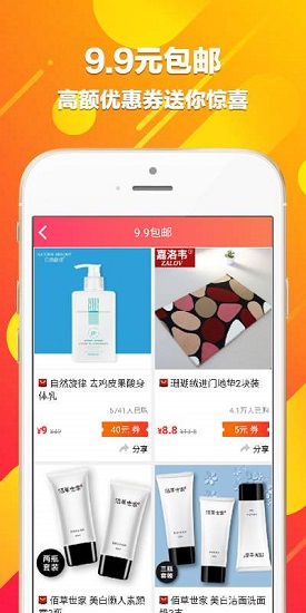 馬林鼠 馬林鼠應(yīng)用下載