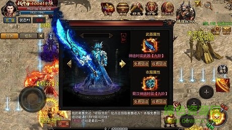 蜀漢神途手游