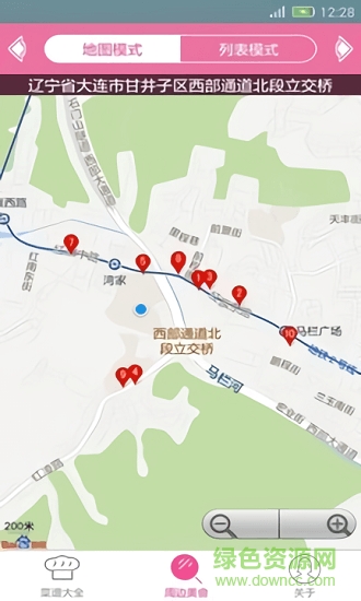 美食菜譜大全2