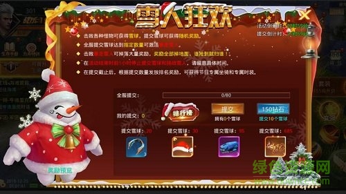 末日撕裂者手游下載