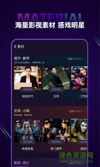 我看你有戲0