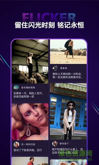 我看你有戲1