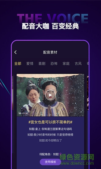 我看你有戲2