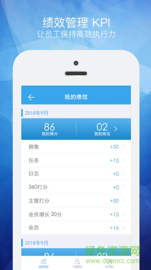 數(shù)管手機版 v2.6.7 安卓版 1