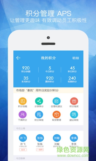 數(shù)管手機版 v2.6.7 安卓版 2