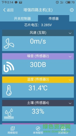艾掌控 v0.1.63 安卓版 2