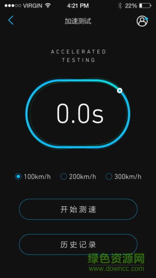 ai車(智能行車助手) v2.8 安卓版 1