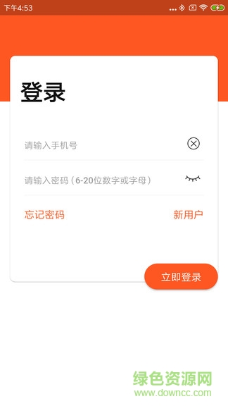 小金健身軟件 v0.7.1 安卓版 0