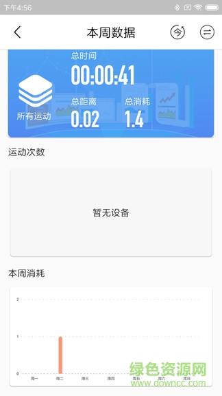 小金健身app