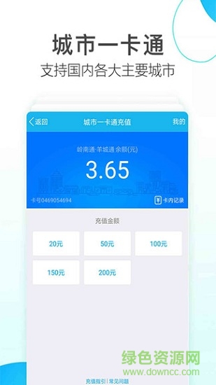 bbin電子卡app下載