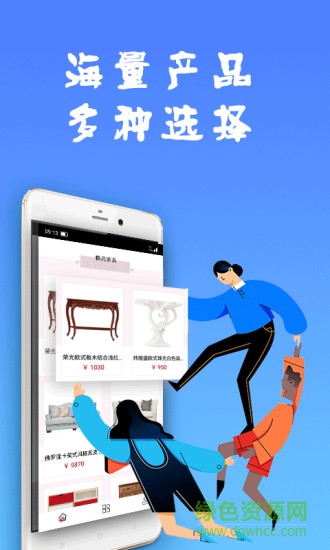 優(yōu)樂花app下載