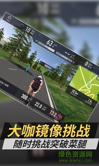 頑鹿競技最新版 v1.13.0 安卓版 1
