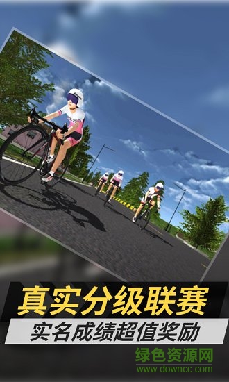 頑鹿競技最新版 v1.13.0 安卓版 2