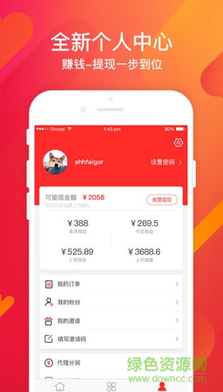 陶小寶 陶小寶app
