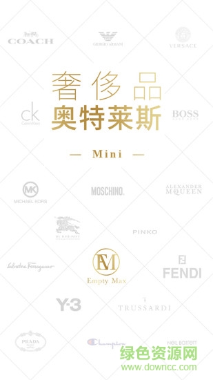 EM衣麥倉(cāng) v1.5.2 安卓版 0
