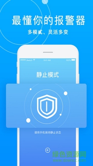 鴿小寶2