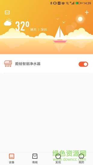 酷蛙優(yōu)選(智能凈水管理) v1.8.8 安卓版 2