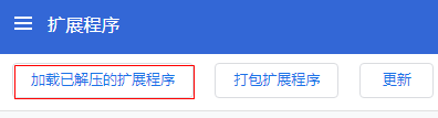 百度文庫不可復制插件