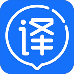 翻譯大全手機(jī)版