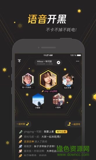 騰訊手游寶ipad版 v6.8.9 官方ios版 2