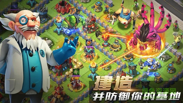 野蠻僵尸大作戰(zhàn)最新版 v1.0 安卓版 0
