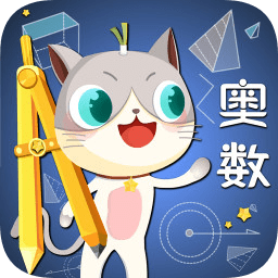 蔥喵兒奧數(shù)