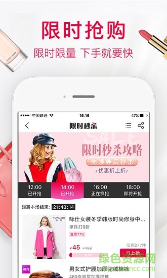 折800蘋果官方版 v4.98.0 iPhone版 2