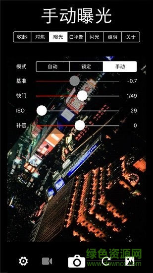 xn專業(yè)手動相機(jī) v1.5 安卓版 1