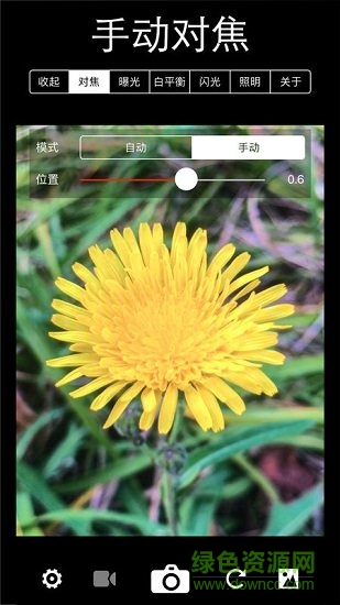 xn專業(yè)手動相機(jī) v1.5 安卓版 3