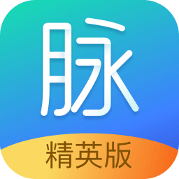 脈脈精英版app