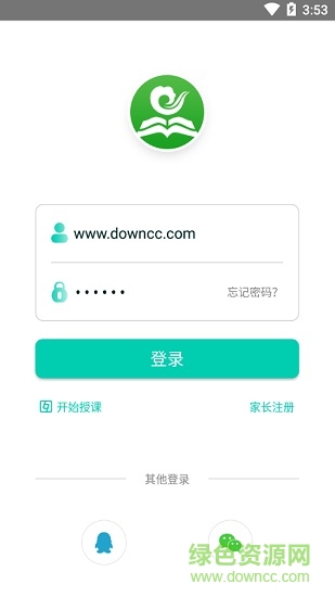 內(nèi)蒙古教育資源公共服務(wù)平臺