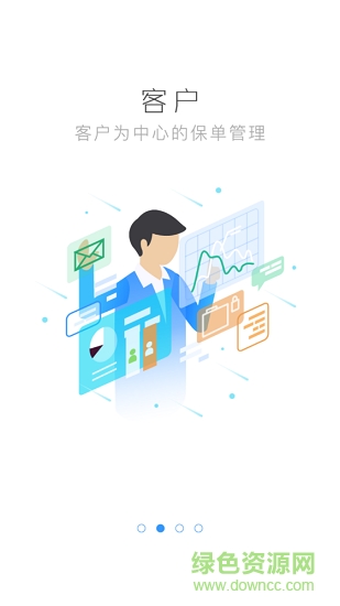 德邦保險代理2