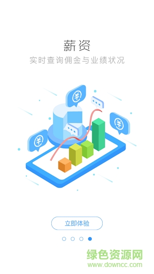 德邦保險代理3